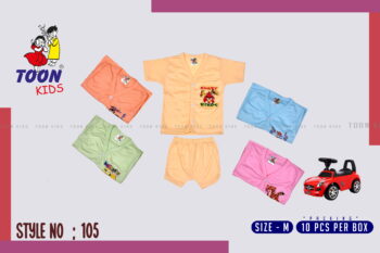 TOON KIDS BABY SET – Soft Cotton Infant Wear