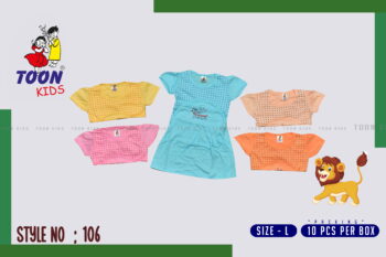 TOON KIDS BABY SET – Soft Cotton Infant Wear