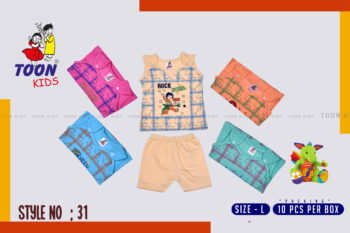 Toon Kids Baby Set – Soft Cotton Babywear for All-Day Comfort