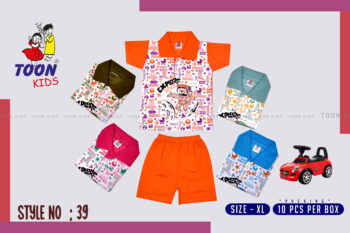 Stylish Toon Kids Baby Set for Comfort & Play