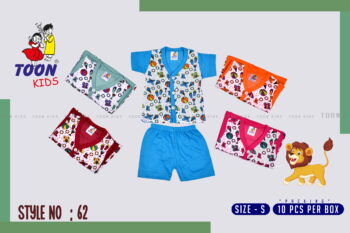 Toon Kids Baby Set - Soft & Stylish Infant Wear