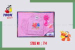 Born Babies Gift Set – Premium Newborn Essentials