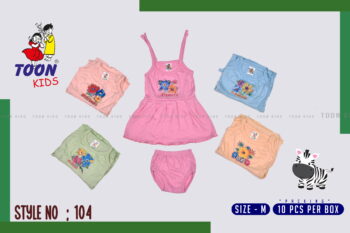 Toon Kids Girls Set – Adorable & Comfy Outfit for Girls