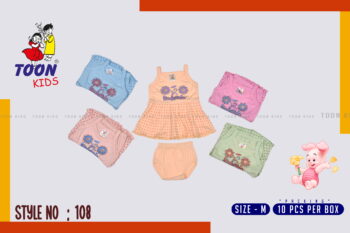 Toon Kids Girls Set – Adorable & Comfy Outfit for Girls