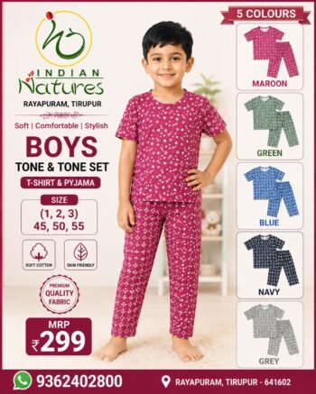 Boys Unique Tone-on-Tone Pyjama Set